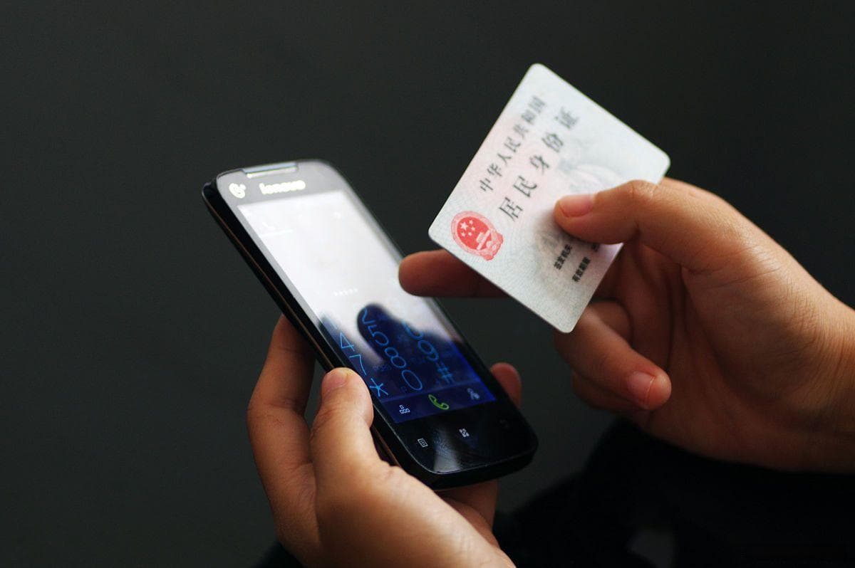 电子身份证的申请注册流程是什么？