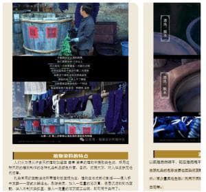 扎染工艺：传统与创新的完美融合