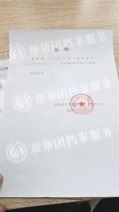 全日制档案在人才中心，自考档案怎么合并？