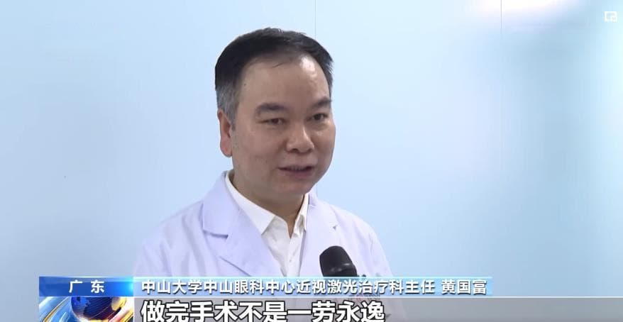 暑期近视手术高峰：两种术式各有优劣，10%患者不适合