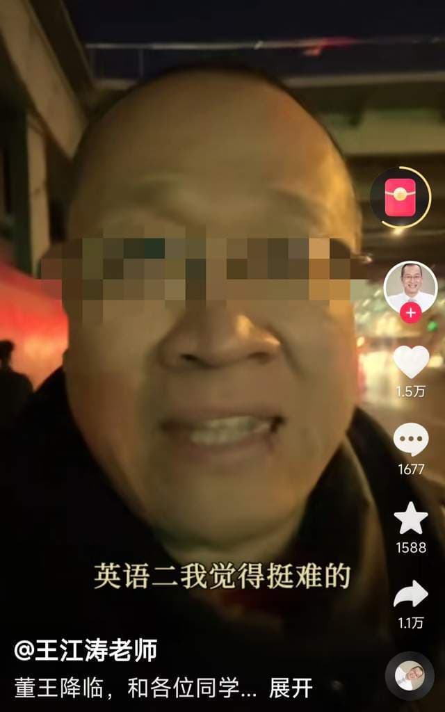 考研英语难上热搜，英语有必要出这么难吗？今后如何备考呢？