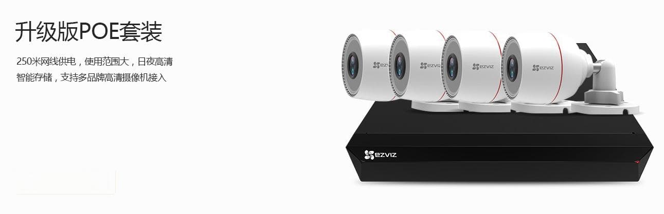 萤石CS-TT5-3ECN故障诊断与解决：刷XT2固件后的全方位指南