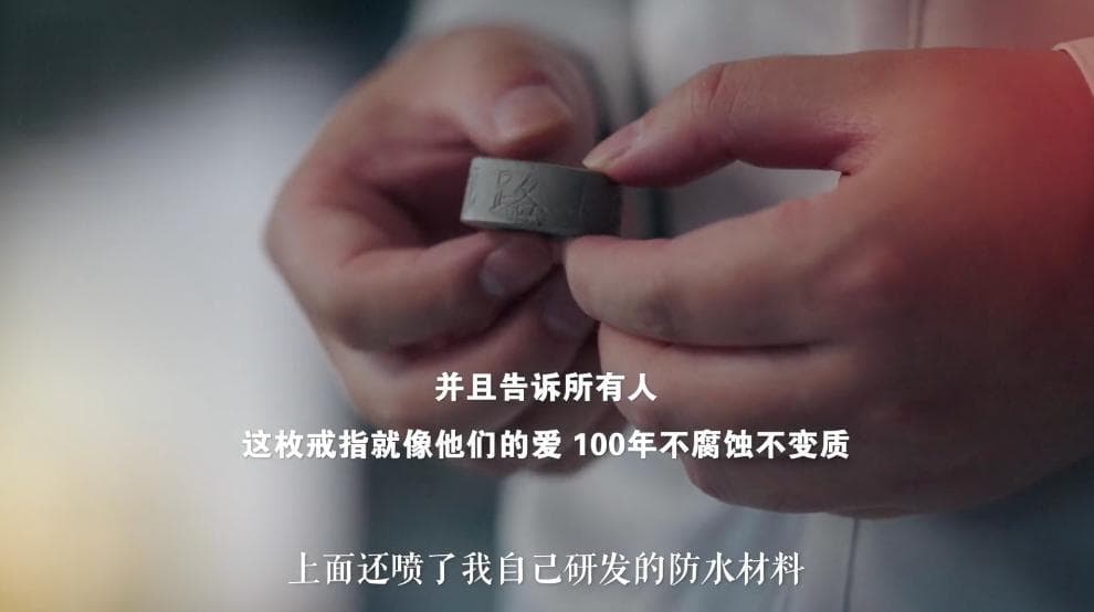 清华博士用“混凝土戒指”求婚！网友：顶级浪漫……