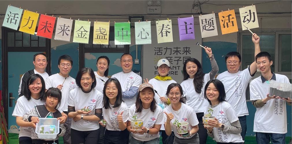 公益力量：推动多样性和包容性的引擎
