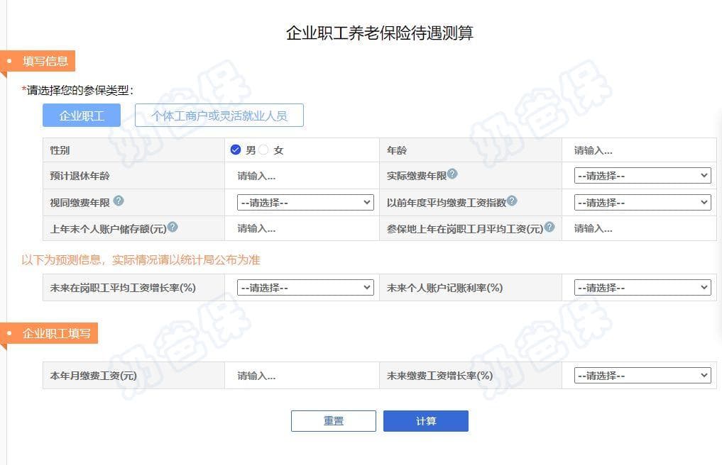 社保缴满15年等退休可以吗？社保交满15年每月可以领多少钱？