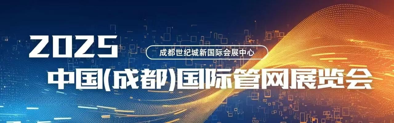 四川数据集团即将成立，附全国数据集团一览表（省级、市级）