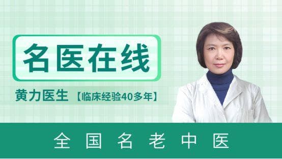 黄力医生：心衰的5项自查从日常生活细节抓起