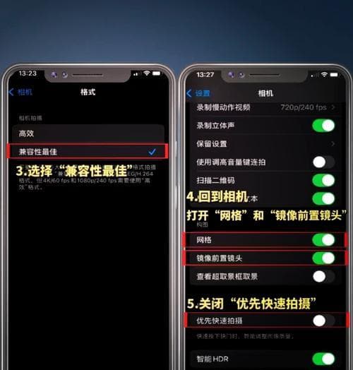 手机拍照时如何利用相机的多功能？手机相机高级功能使用指南