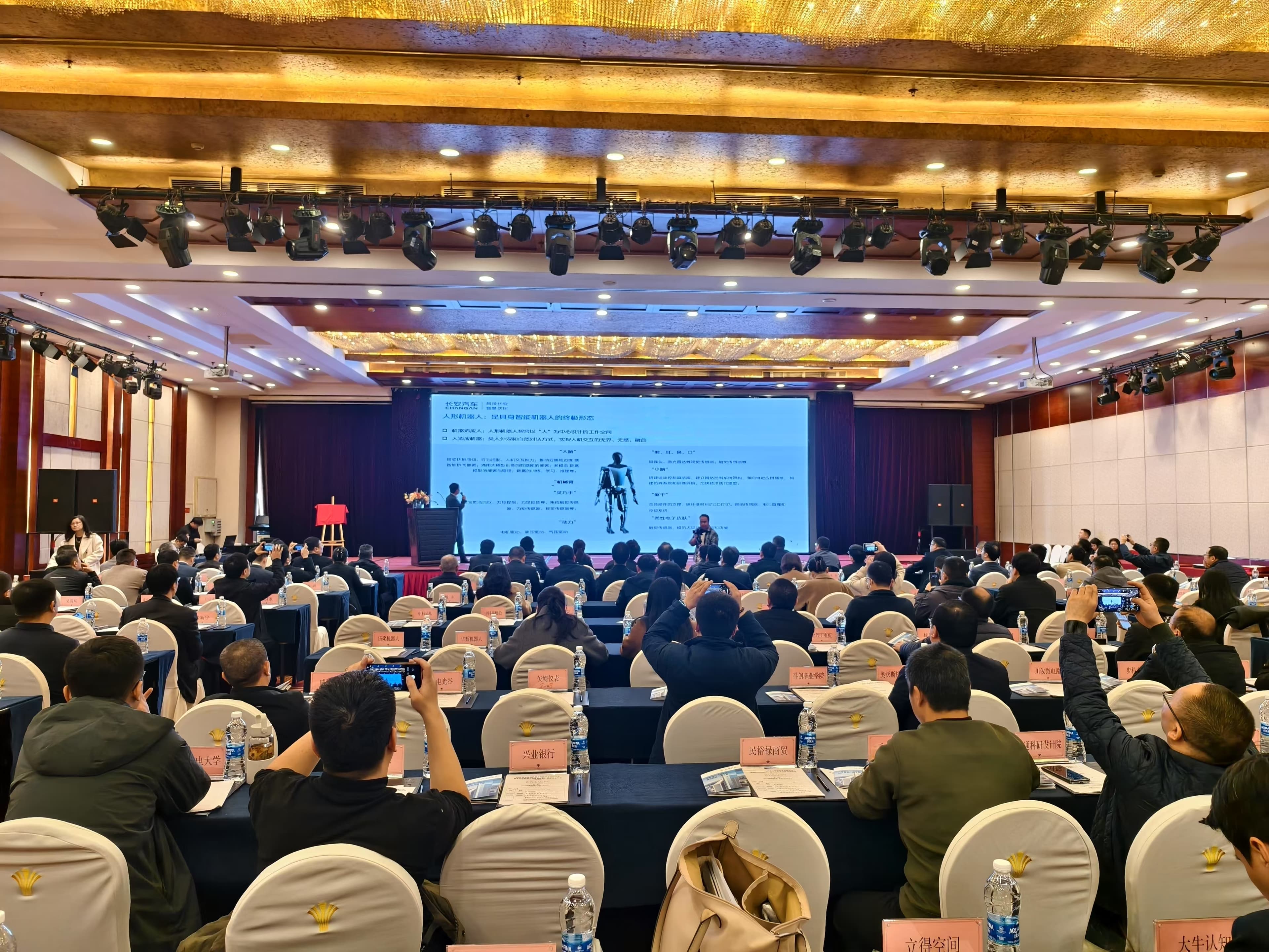 部分技术达到国际领先水平 重庆推动智能机器人产业向高端化智能化迈进