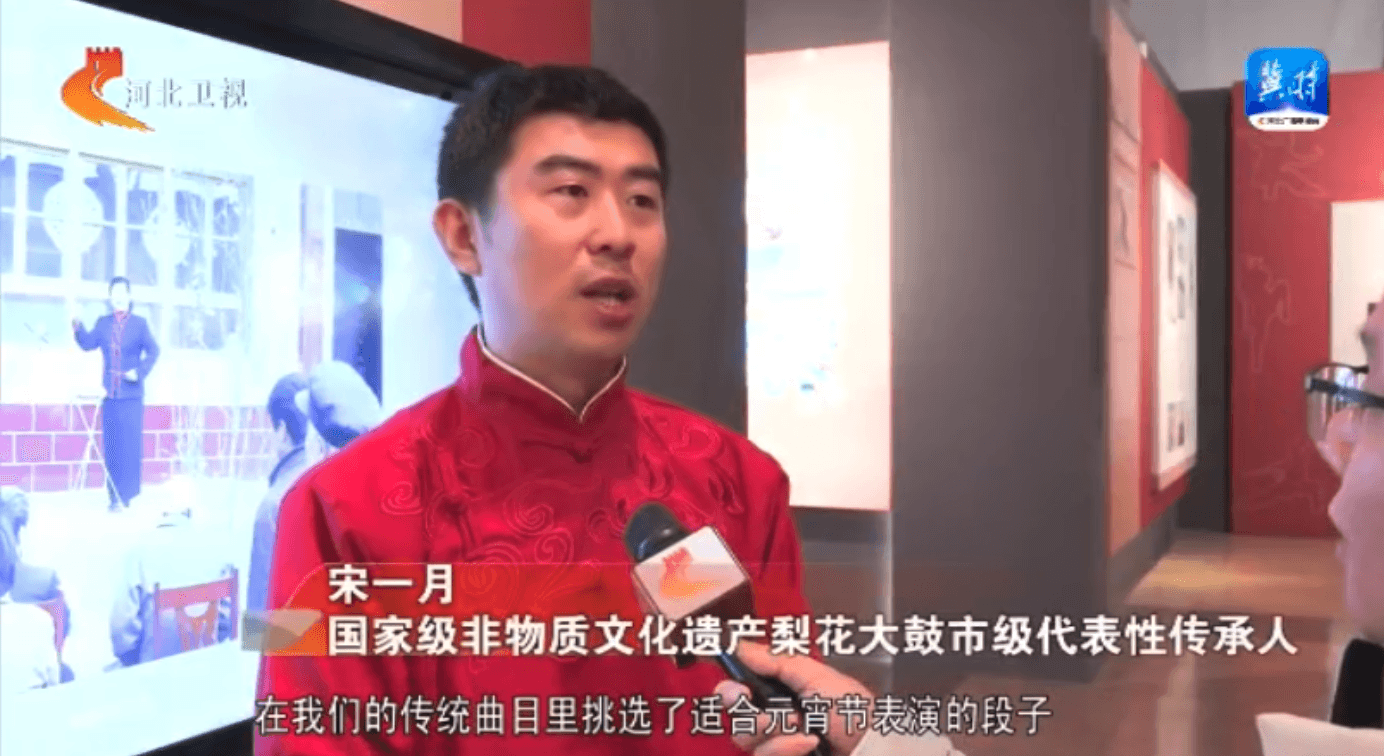 河北：多彩非遗闹元宵 欢乐祥和庆佳节