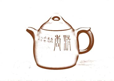 紫砂壶中的“秦权”：从历史到艺术的完美融合