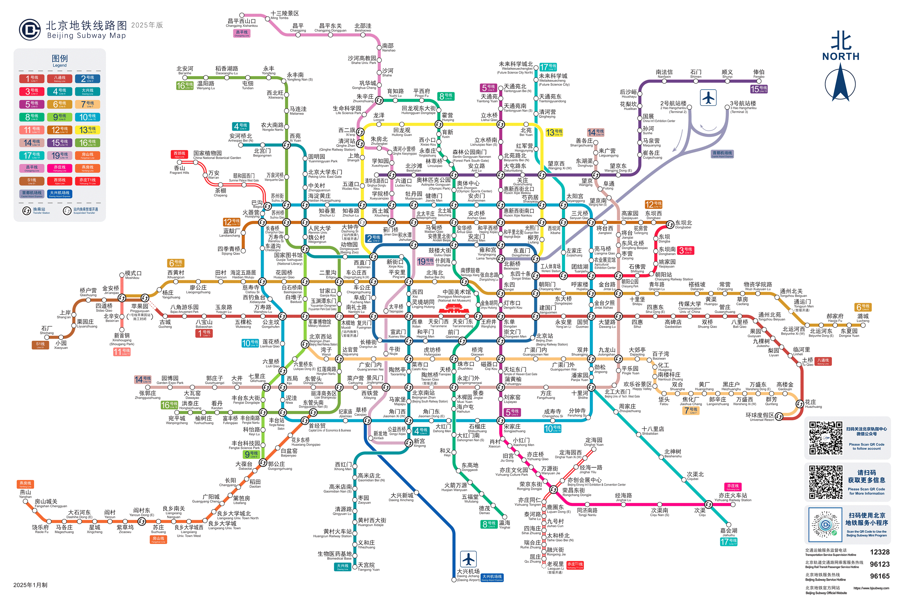 北京地铁运营线路图2025年最新版(图)