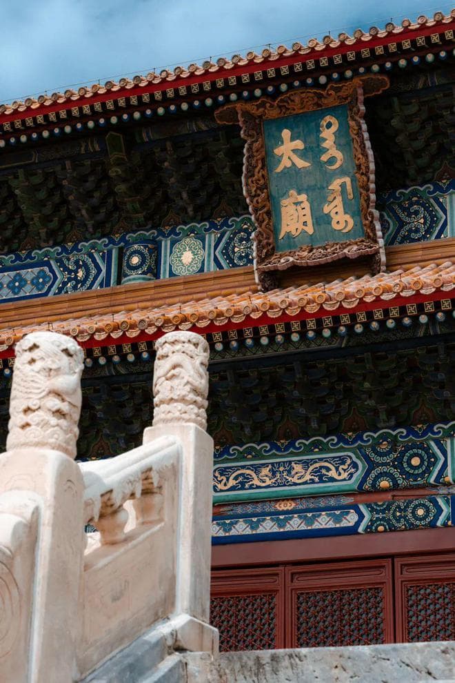 太庙重新开放：北京中轴线上最完整的明代建筑群