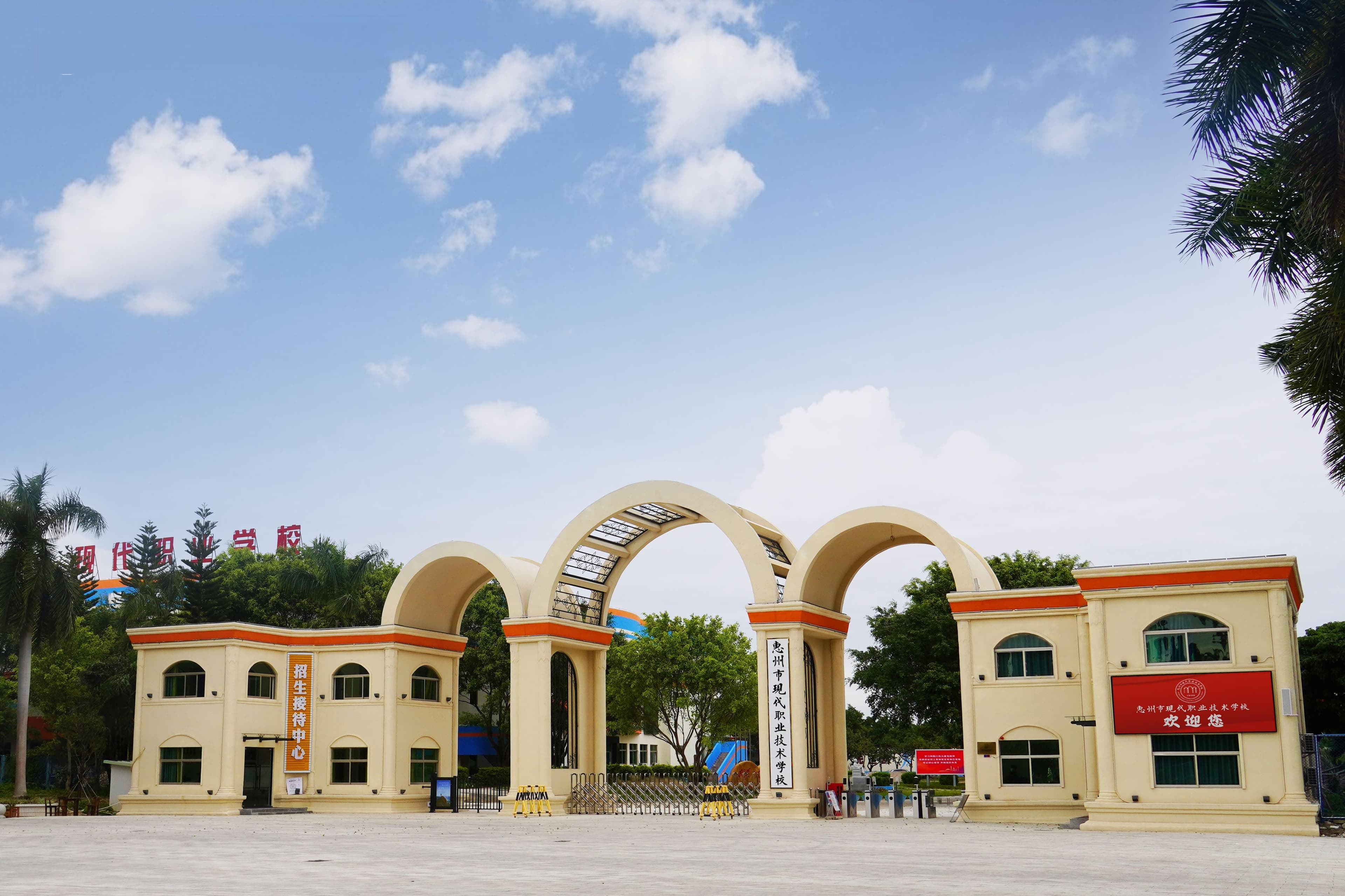 惠州市现代职业技术学校：细微之处显大爱 让学生成为自己