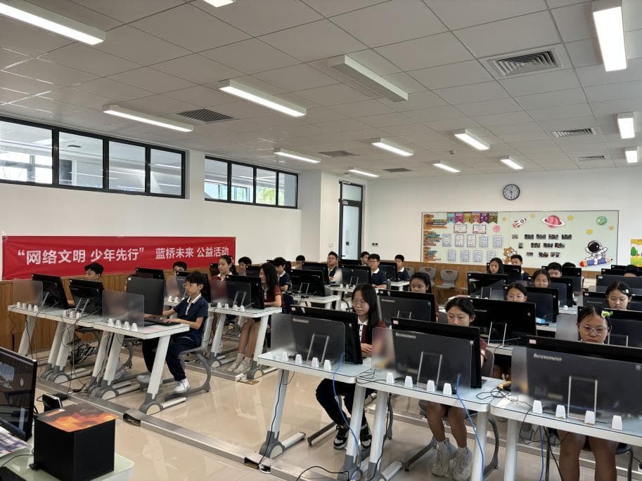 蓝桥未来线上公益活动"遍地开花"，为青少年免费普及人工智能知识