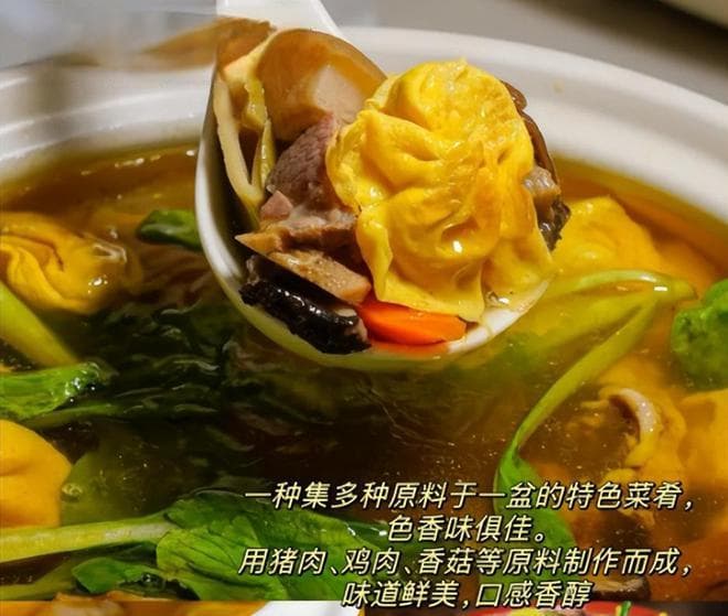 湖北十堰9大美食推荐，竟然有你不知道的味道！