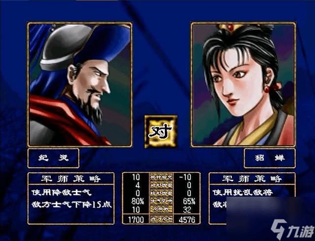 三国群英传2貂蝉获取攻略：在历史的漩涡中寻找倾国倾城的她