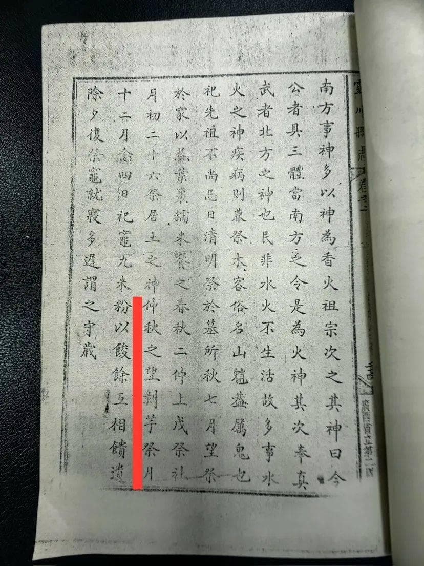 祭月、烧柚香、点柚灯......桂林县志里的中秋民俗，你有印象吗？