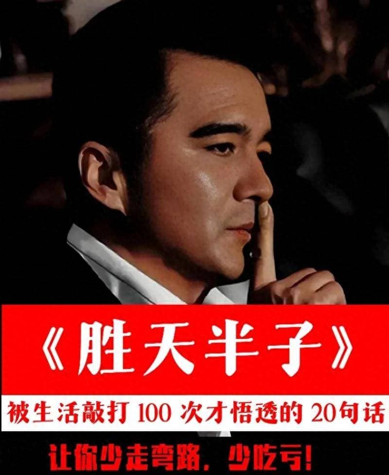 共情完祁同伟，又开始共情申公豹，反派大受欢迎的问题出在哪里？
