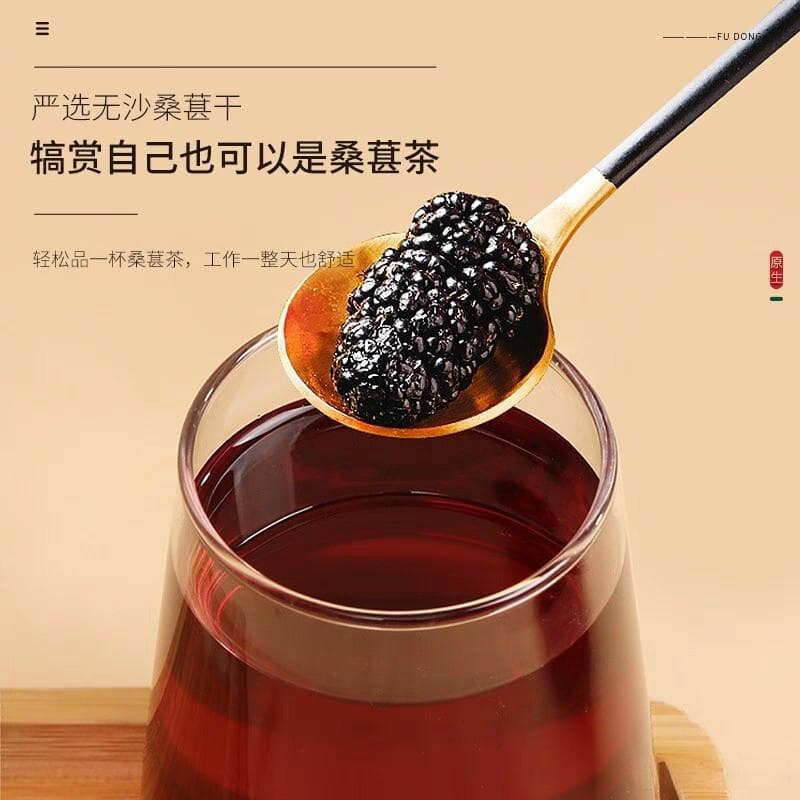品味新疆桑葚果干：自然的馈赠，味蕾的盛宴