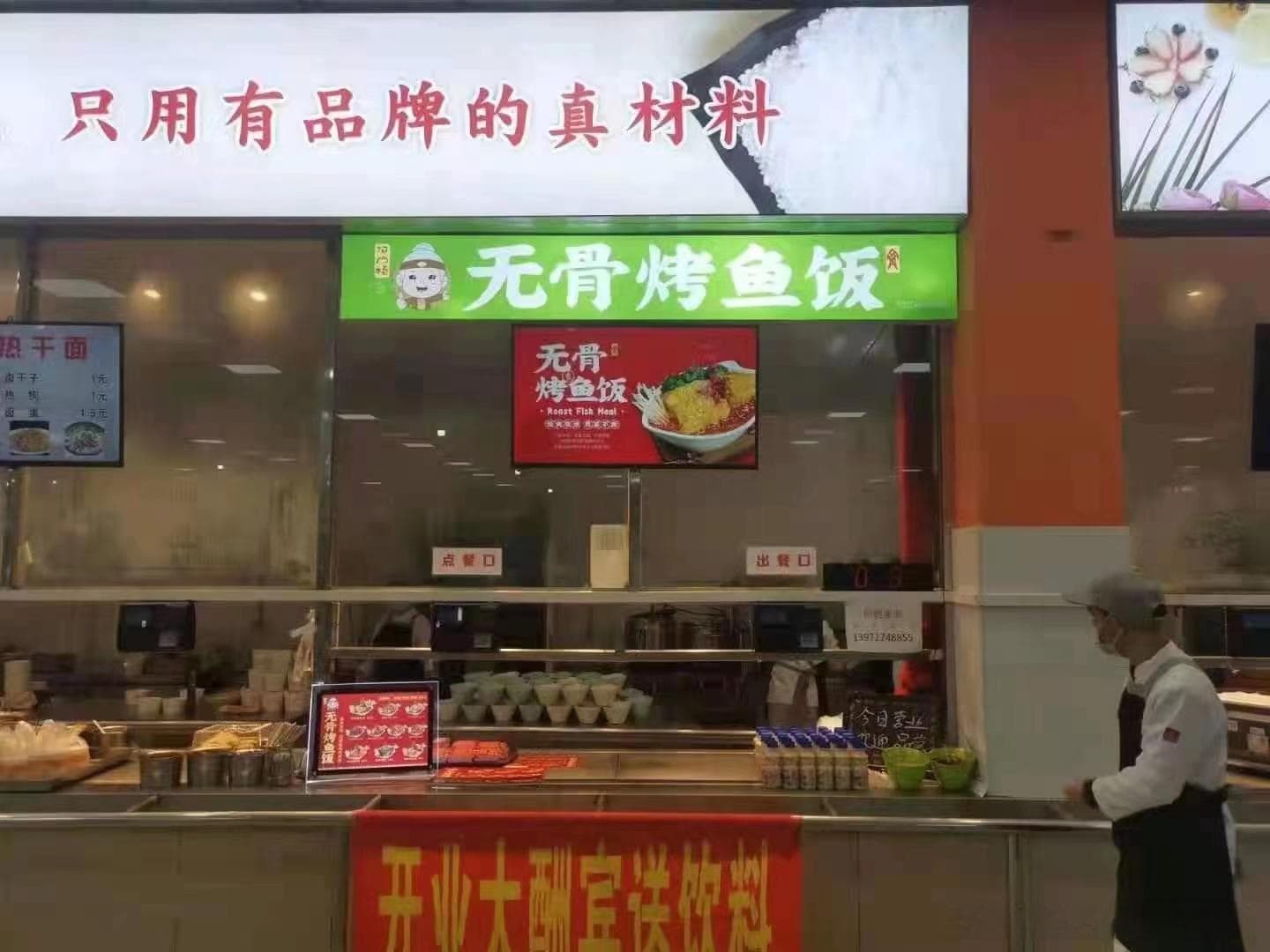 大学食堂：餐饮创业的新蓝海