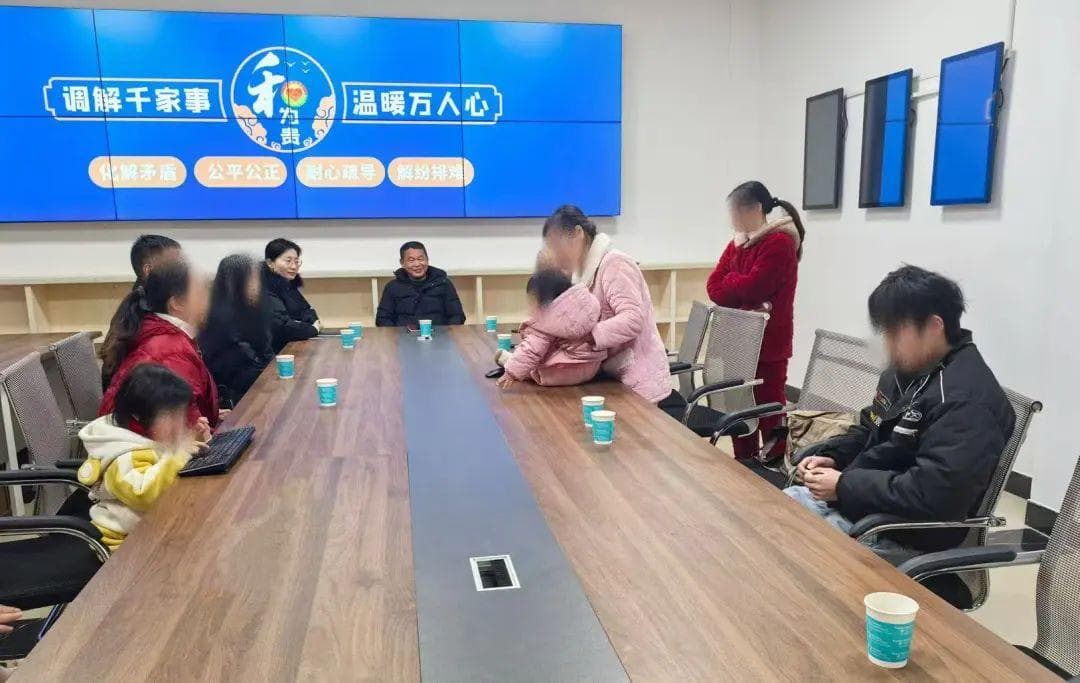 【“枫桥经验”·横法实践】情理法共济，巧解婚恋家庭矛盾有实效