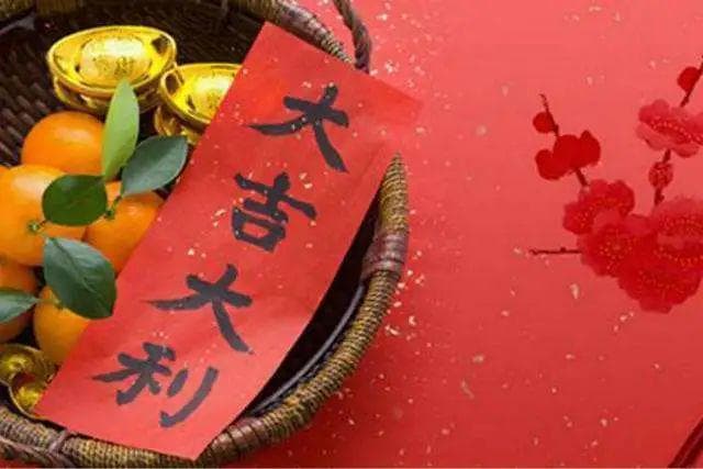 【民俗】如何判断“黄道吉日”？春节前夕，结婚的为什么比较多？