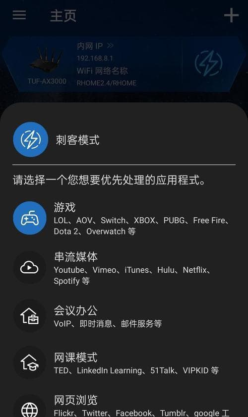 路由器设置降低游戏延迟？路由器怎么设置游戏延迟低？