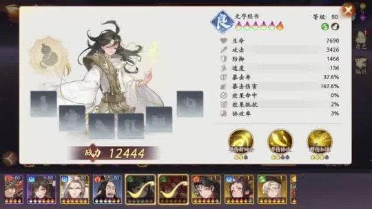西游笔绘西行白骨精什么职业：揭秘“三刀鬼”的电竞魅力