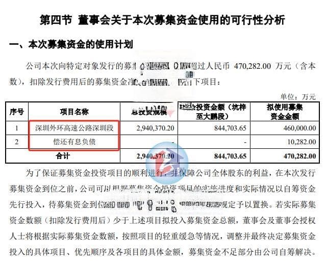 总投294亿！深圳这条高速通车时间及收费标准官宣！经宝安光明等
