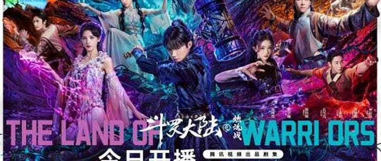 《斗罗大陆之燃魂战》预告片释出，唐三五年成长之旅燃情再现