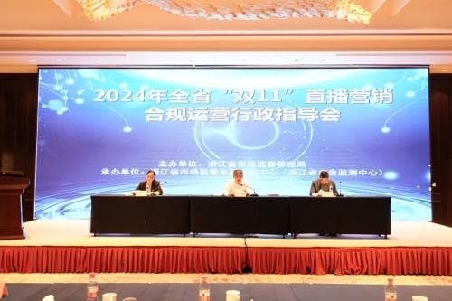 抖音新规落地！主播卖假货将被永久封杀