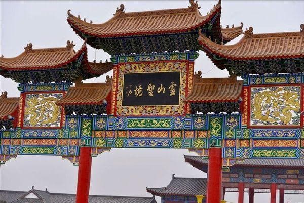 灵山寺：千年古刹的庄严与宁静