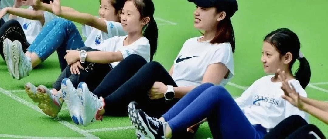 专业教练员如何提升儿童青少年体适能训练效果？