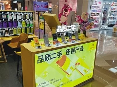 满足个性又高性价比 “二手生活”成年轻人心头好