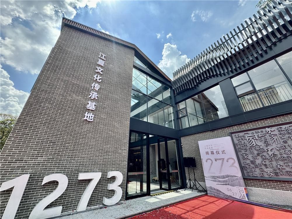 把乡愁装进村史馆！江夏文化传承基地开门迎客