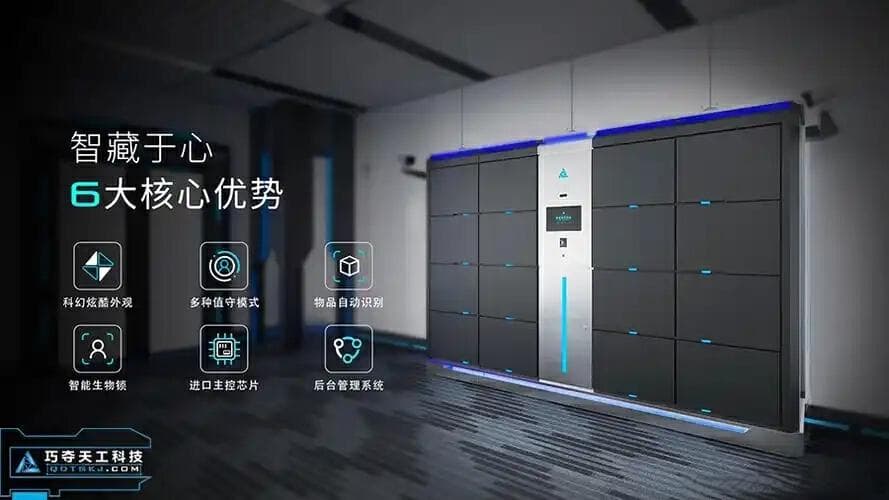 电子应用设计方案84：智能 AI衣柜系统设计