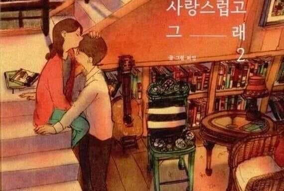 回避在情感中的 7 大典型特点