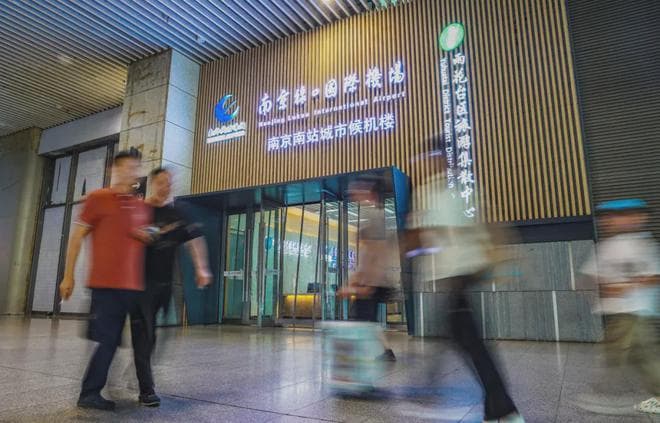 南京机场 “不慌”指南！