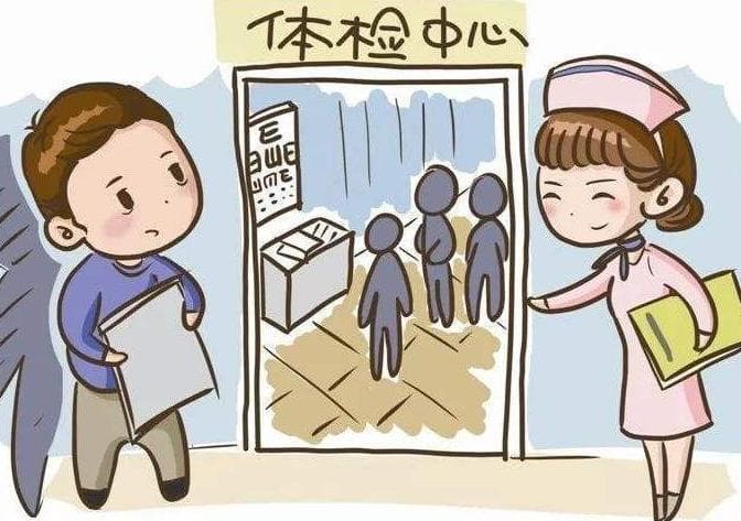 体检为什么要空腹？一文读懂空腹体检的必要性和具体要求