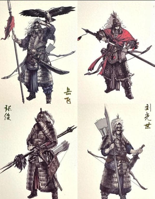 揭秘南宋中兴四将：谁是真英雄，谁是汉奸？