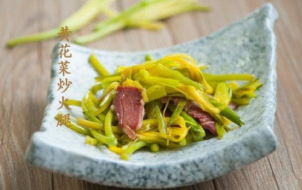 美食厨房之黄花菜炒火腿