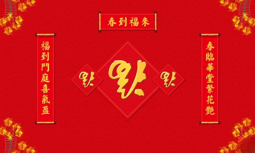 2025蛇年春联大全！颜真卿柳公权赵孟頫田英章行楷隶上百幅集字春联，赶紧收藏