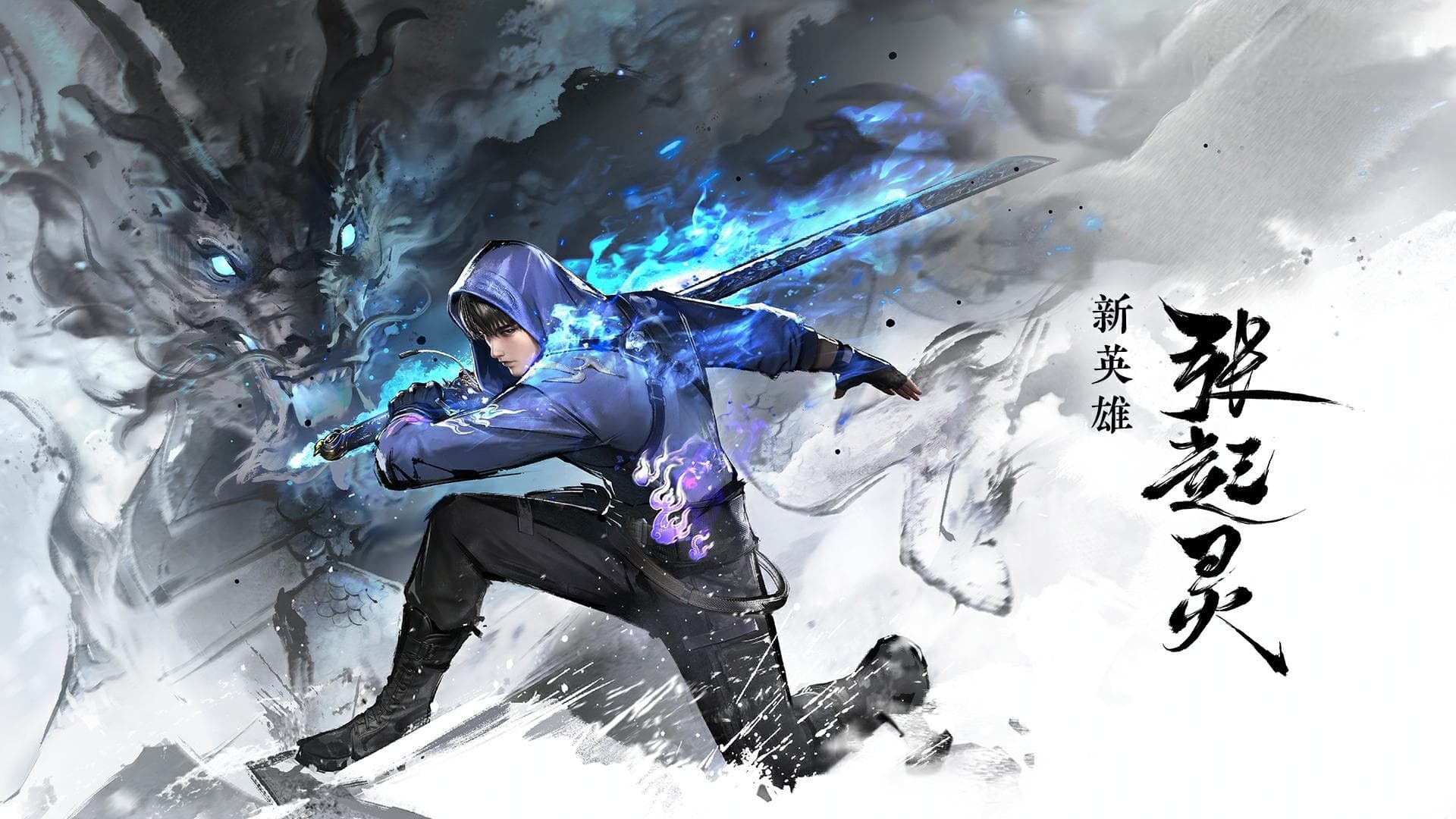 《永劫无间》张起灵技能全解析：古墓探险家的最强战斗指南
