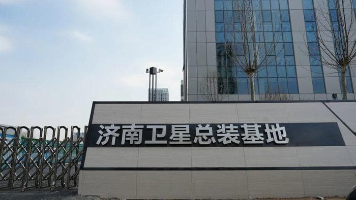 全省首个！济钢集团获批卫星制造项目，未来可年产百颗500公斤级卫星