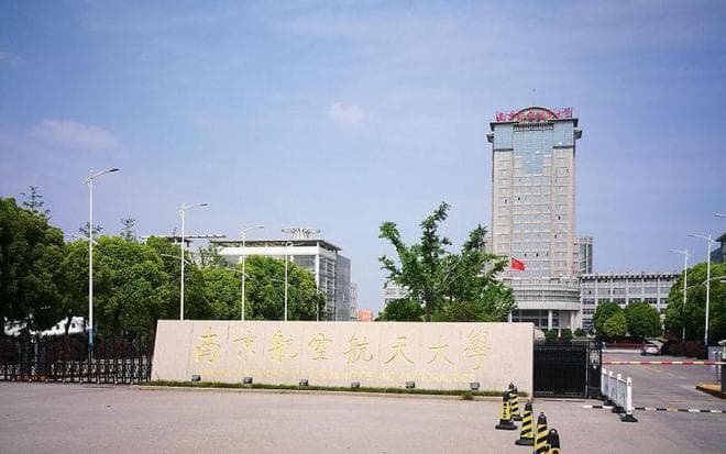 全国4所“顶级”211大学，社会认可度极高，就业率力压985！