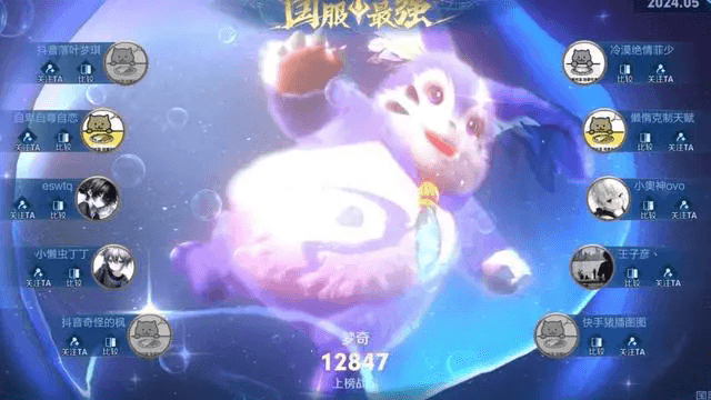 胖猫事件发酵，国服梦奇更换头像！王者玩家集体悼念