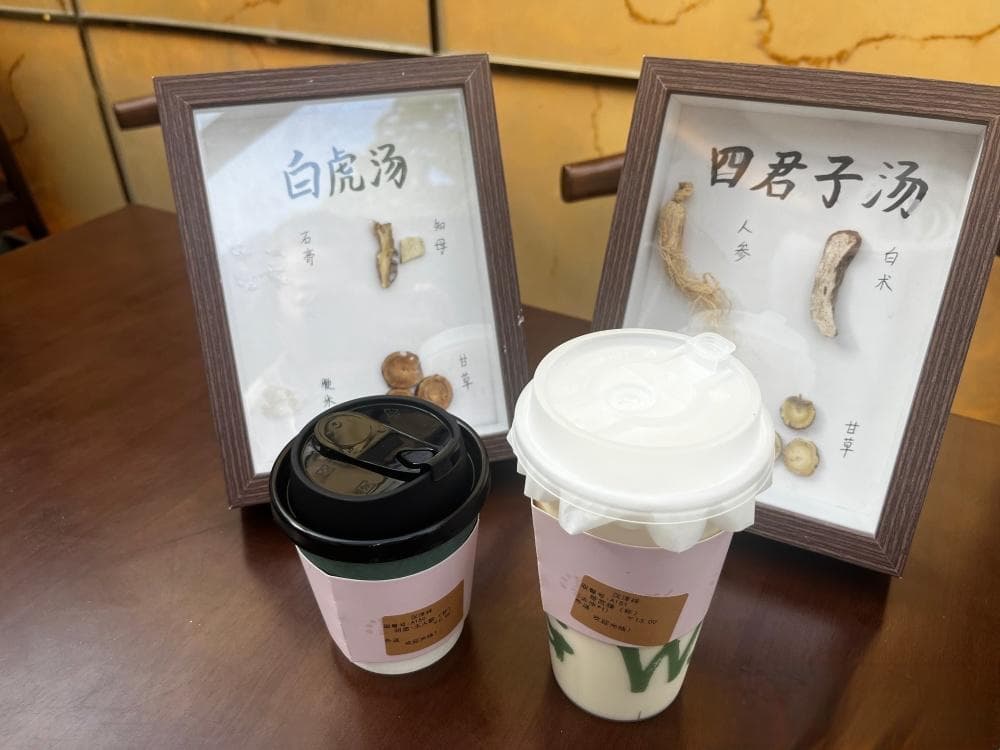 先诊脉后开茶！中药奶茶在年轻人中走红