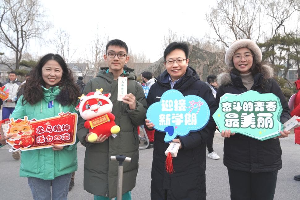北京中小学、幼儿园开启春季新学期：奔跑吧，少年！