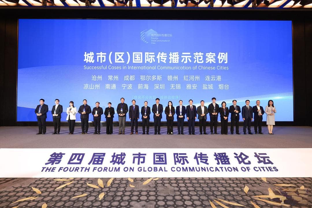 多元化国际传播矩阵“声动全球”——河北沧州以平台化传播塑造海外新形象
